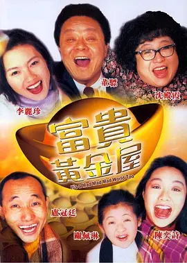 我的好女友